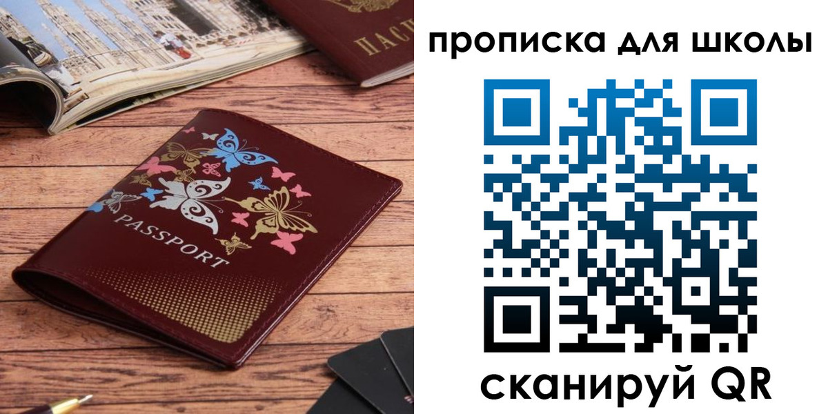 форма 3 в Москве